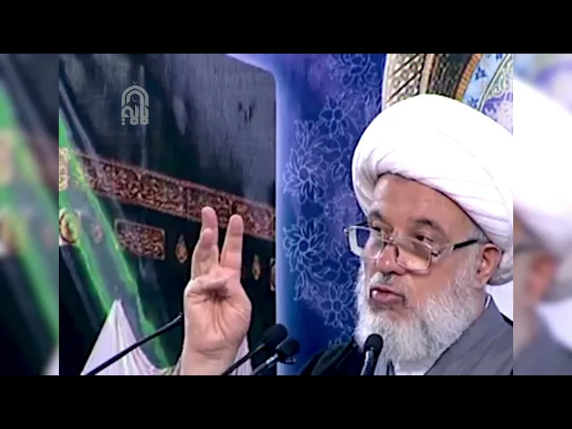 ⁣ممثل المرجعية العليا: 