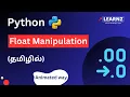 Unlock the Magic of Float Manipulation in Python Episode 13