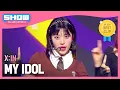X:IN(엑신) - MY IDOL l Show Champion l EP.506 l 240221