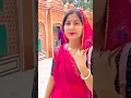 Download Lagu Manisha Meena viral reel  / Manisha chedwal / new Rajasthani song #meenageet #viralsong