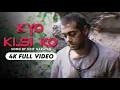Lagu Kyo Kisi Ko - 4K Video Song | Tere Naam | Salman Khan, Bhumika Chawla | Udit Narayan