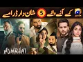 Lagu Geo Tv Upcoming 5 Mega Drama Serials | Humrahi | Muhafiz | Sheddai | Star Master 