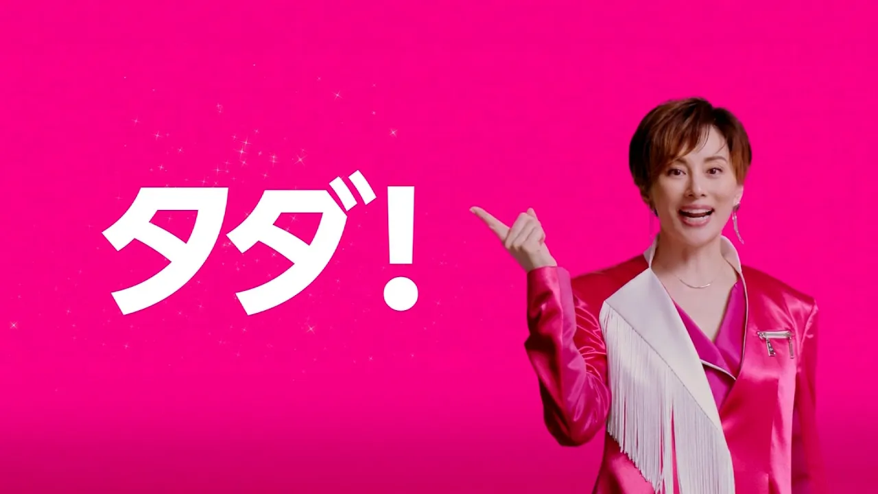 요네쿠라 료코 씨가 출연한 CM 모음. 최신 CM부터 과거 출연 CM까지 소개