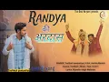 Download Lagu Randya की अरदास - Full song//Haryanvi DJ song//Taufikali panipatiya // dj song...