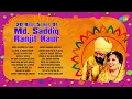 Download Lagu 20 Best Songs Of Mod.Saddiq \u0026 Ranjit Kaur | Gaddi Wichon Lat Lamke | Khich Le Vairia | Punjabi Song
