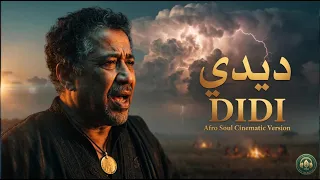                                        الشاب خالد   دي دي دندنها