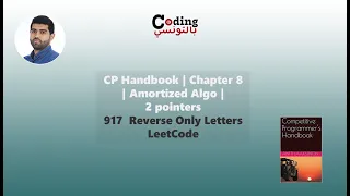 2 pointers 917 Reverse Only Letters - LeetCode