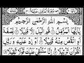 Download Lagu Surah Al-Muzzammil The Enshrouded One Full | By Sheikh Abdur-Rahman As-Sudais | 73-سورۃ المزمل