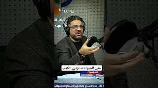 بهاء الكاظمي البنفسج قصة حقيقية قصة و عبرة ادبیات أدب قديم تراث الشعرالشعبي شعر 