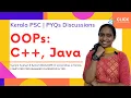 PYQs Discussion OOPs C Java Kerala PSC Computer programmer System Analyst System Manager