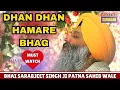 Download Lagu Dhan Dhan Hamare Bhag | Kanpur Blissful Samagam ❤️ | Bhai Sarabjeet Singh Ji Patna Sahib Wale