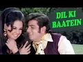 Download Lagu Dil Ki Baatein - Jeetendra \u0026 Mumtaz - Roop Tera Mastana (1972)