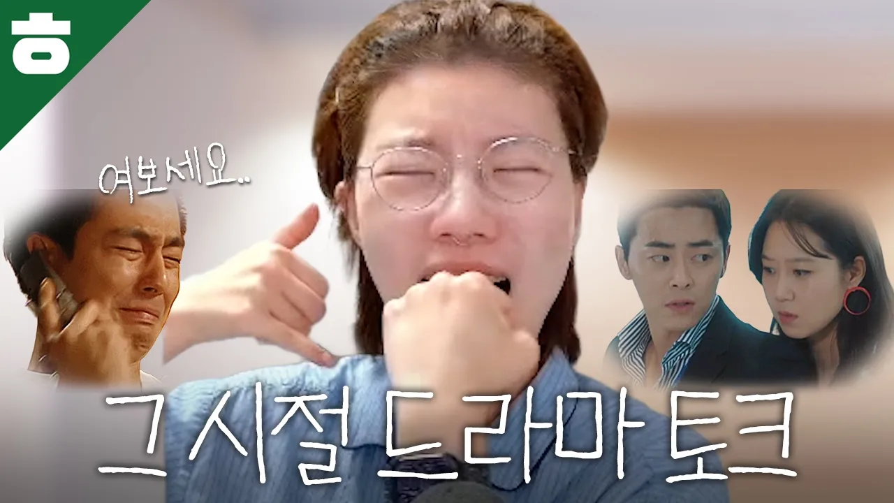 남주가 유방암에 걸리는 드라마