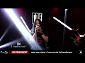 ชู้รัก - Y NOT 7 | Cover.BRACKLIP | Crazy Film Studio