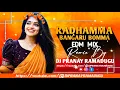 Download Lagu RADHAMMA  BANGARU  BOMMA  BENAZIR BUTTO   DJ PRANAY RAMADUGU