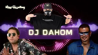 عمرو دياب بابا ريمكس دندنها