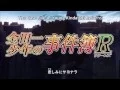 Download Lagu Kindaichi case files Returns ( Kindaichi le Retour générique 3 ) opening 2