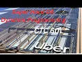 Uber Super Hard Dynamic Programming Online Assessment Solution Masterclass By Kumar K CTC 60L