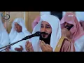 Download Lagu Doa Qunut - Syekh Abdurrahman Al Ausy