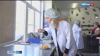 В Омской области заработал родительский контроль за питанием детей новый