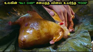 cook up a storm 2017 tamil dubbed movies explained in tamil voiceover