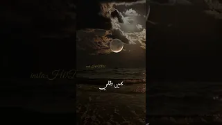 حلف القمر جورج وسوف 