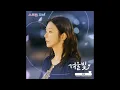[Vietsub]Winter Glow(겨울빛) - Yebit(예빛)