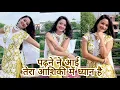 Download Lagu Padne Ne Aayi Tera Aashiqui Me Dhyan H/New Haryanvi Song/Kehar kharkiya/Dance Cover By Neelu Maurya 