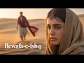 Lagu Bewafa-e-Ishq — Dil Tootne Ki Dastan Heartbreak Qawwali Fusion | Si BGM song