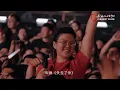 王力宏 Leehom「最好的地方II」The Best Place II《失去了你》現場官攝 Official Video
