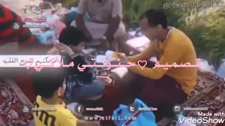 حلوين ويا محلاهم ز يــد غــيــث الشنيني 
