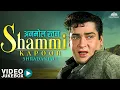 Download Lagu Remembering Shammi kapoor |शम्मी कपूर के दिल को छू लेने वाले गाने |Aajkal Tere Mere Pyaar Ke Charche