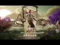 Huang Hun 黄昏 - (WUKONG REMIX)