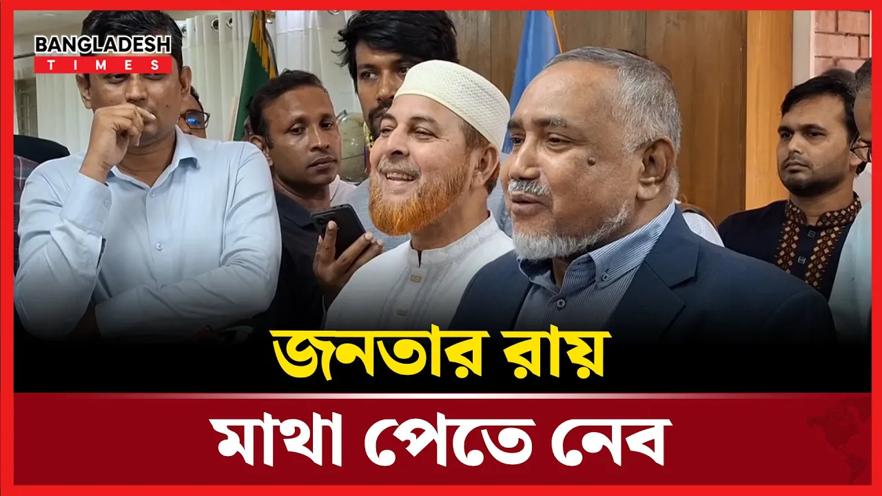 'আমি বিরোধী দল সরকারি দল হিসেবে দেখছি না!' যেকারণে এমন কথা