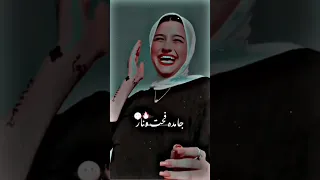 مهرجان جامده اوي وسطها Vibration حالات واتس 