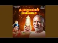 Download Lagu Ezhu Kundrudai