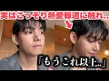 Download Lagu テテ、突然熱愛報道に反撃!‼︎‼︎‼︎⁉︎「もう間違えるなよ」