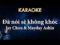 Download Lagu 周杰倫 Jay Chou【說好不哭 Won't Cry】with 五月天阿信 Mayday Ashin (Karaoke Instrumental)