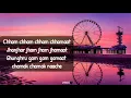 Dholi Taro -lyrics || Hum Dil De Chuke Sanam || Kavita K, Vinod R, Karsan S || LYRICS 🖤