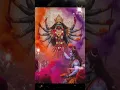 Lagu Aigiri Nandini Maa Stuti 🪷🔱 // Mahishasura mardini stotram 🔱// #viralvideo #youtubeshorts #short