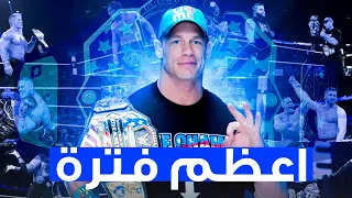 فترة لقب جون سينا ببطوله الولايات المتحدة 