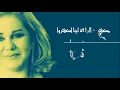 مياده الحناوي - - فاتت سنه