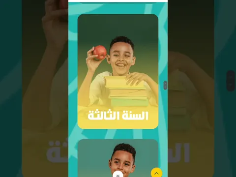 Sujets corrigés تسهلك قرايتك #zoom #تعليم_تفاعلي #تعليم #تفوق_دراسي