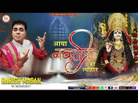 Lyricspandits: The Best Way To Explore Lyrics With Meannings Latest Bhajan Lyrics