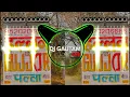 Download Lagu Nagan Si Lugai Tera Balam Chota | Dilogue Remix | Full Edm Bass Mix | Dj Gautam Gzb