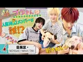 Download Lagu [Meguro City] Exciting Time with a Piglet🐷 #TOKYO023 | \u0026TEAM