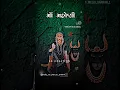 Download Lagu jay masani meldi maa new pravin luni stats video \