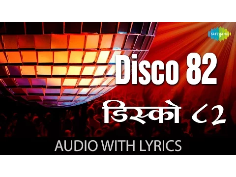 Download MP3 Disco 82 with lyrics | डिस्को 82 गाने के बोल | Khud daar | Amitabh Bachchan | Parveen Babi