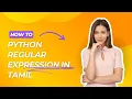 Python regular expression Tamil