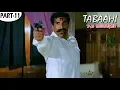 Download Lagu Tabaahi The Destroyer - Part 11 - Bollywood Hindi Movie